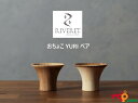 RIVERET おちょこ YURI ペアセット RV-125WB リヴェレット ochoko YURI ナチュラル おしゃれ シンプル 竹製 削り出し ギフトボ...