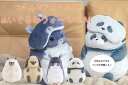 2024 つまんでアニマルズ ぬいぐるみウォーマーM/ 7077TMN021 ぬいぐるみ 動物 ハリネズミ ウサギ パンダ チンチラ クッション 癒し プレゼント 冬 ギフト 小物 かわいい クリスマス 在宅 防寒 湯たんぽ 冷え対策 カイロ 繰り返し
