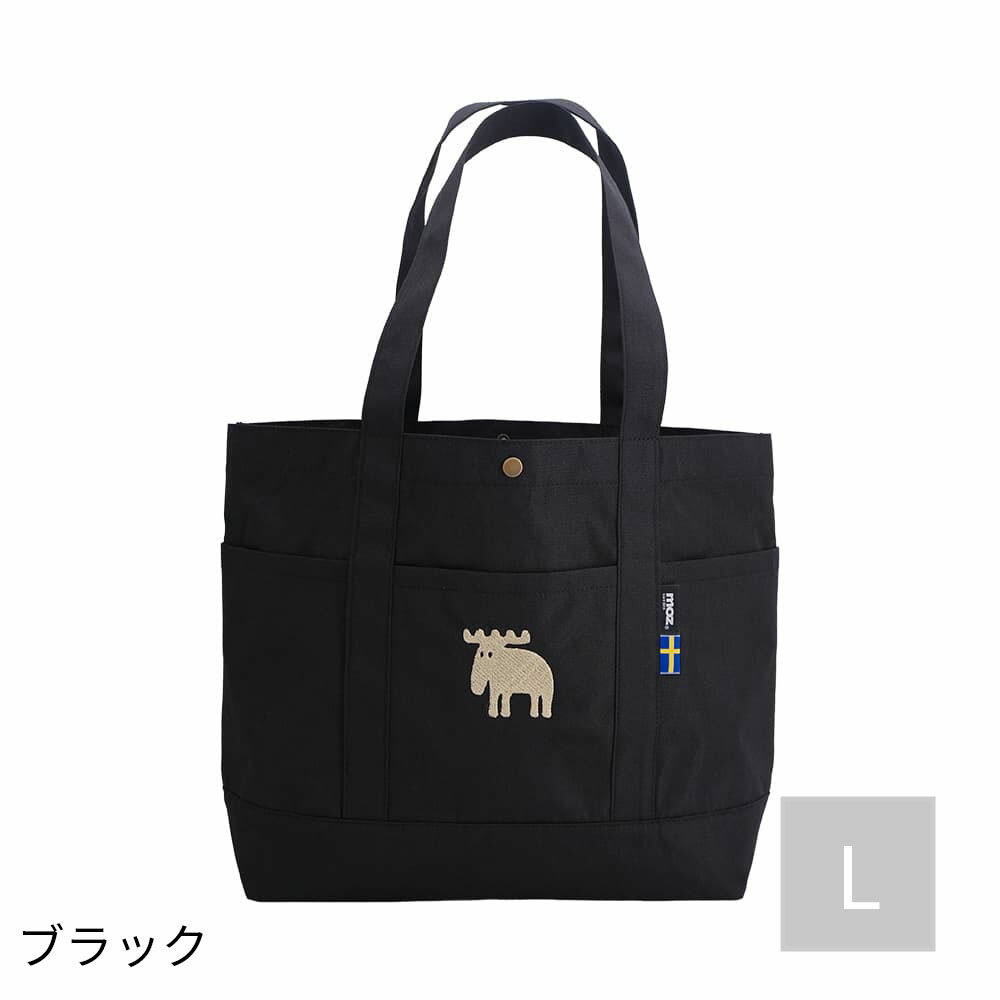 moz karuiiトート L ブラック 545931 軽量　軽い　気軽に持てる　女性　女の子　ポケット　通勤　通学　大学生　撥水加工　A4　肩掛け