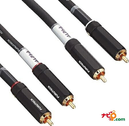 Rakuten - 【国内正規品】 FURUTECH (フルテック) Alpha Line Plus ADL RCAケーブル 2芯シールド構造 1.0m ペア ALPHA-LINE-PLUS