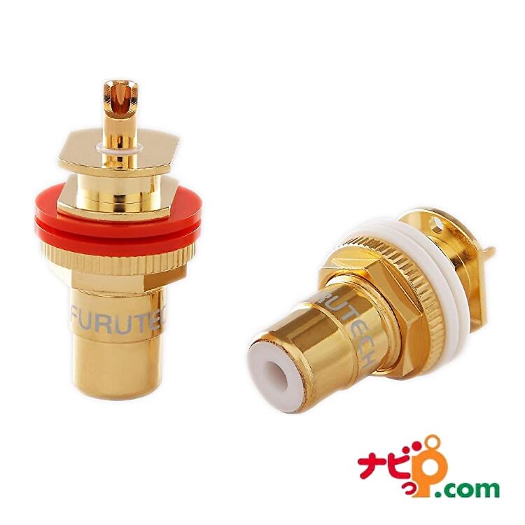 【国内正規品】 FURUTECH (フルテック) FP-900（G） ADL オーディオ・グレード RCAソケット 24K金メッ..