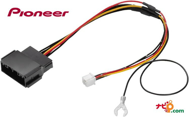 パイオニア カロッツェリア Pioneer carrozzeria ホンダ N-BOX用 純正 バックカメラコネクタ 変換ケーブル KJ-H203BC