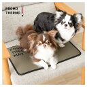 PROMO THERMO MAT プロモサーモマット for Pets シニア犬 洗濯可 ペットマット あったかい ブラックシリカ 遠赤外線