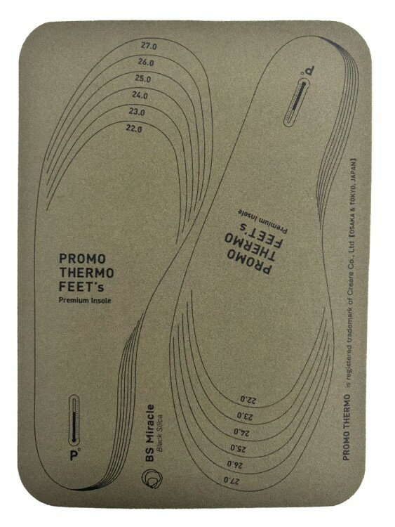 PROMO THERMO FEET'S プロモサーモフィーツ ブラックシリカ プレミアム インソール　22cm~27cm