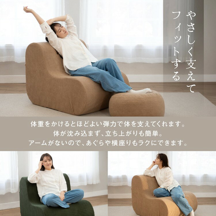 Forme de L (フォームデエル) ウレタンソファ ※ カバー付き 高反発 シンプル ソファ おしゃれ リラックス 一人暮らし カバー取り外し可能 [2]