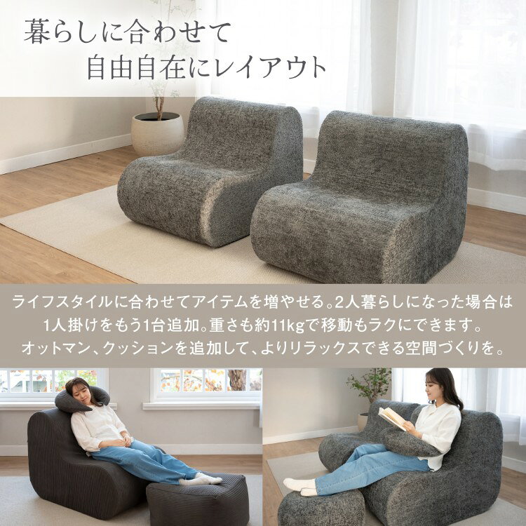 Forme de L (フォームデエル) ウレタンソファ ※ カバー付き 高反発 シンプル ソファ おしゃれ リラックス 一人暮らし カバー取り外し可能 [3]