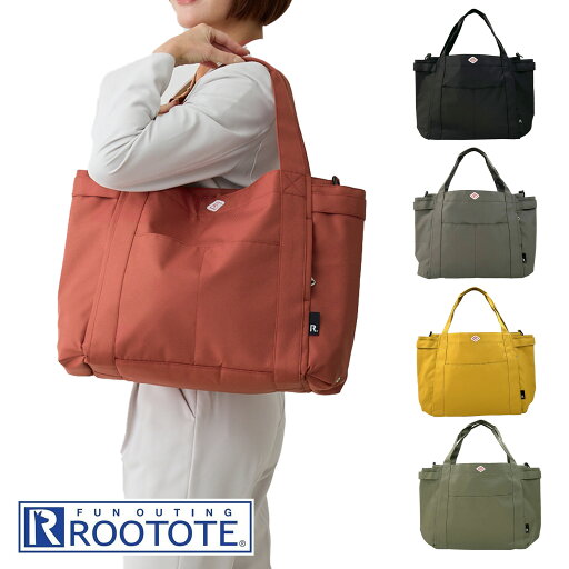 ルートート ROOTOTE トートバッグ レディース ブランド 軽量 ナイロン 通勤 A4 撥水 ミディアムポケッツ はっ水 黒 赤 グレー カーキ イエロー 軽い プレゼント デイリー 黒 グレー グリーン イエロー レッド 3157 ルートート ROOTOTE トートバッグ レディース ブランド 軽量 ナイロン 通勤 A4 撥水 ミディアムポケッツ はっ水 黒 赤 グレー カーキ イエロー 軽い プレゼント デイリー 黒 グレー グリーン イエロー レッド 3157