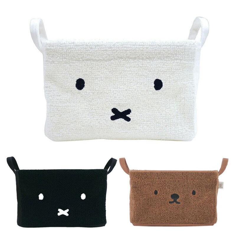 pilier ピリエ Dick Bruna ディック ブルーナ miffy ミッフィー ボリス SSサイズ デスク整頓 リモコン入れ 収納ケース マルチケース 小物入れ おしゃれ かわいい ふわふわ 36025