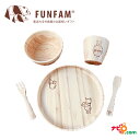 FUNFAM 竹食器 くまのプーさん ミールセット ランチプレート プレート 乳児用 食器 お皿 出産祝い プレゼント ギフト 誕生日 離乳食 キャラクター DPS-2021-006 ファンファン