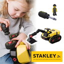 Stanley Jr Take Apart XL ショベルカー ST-TT007-SY スタンレージュニア テイクアパート はたらくくるま 働く車 知育玩具 合体 分解 変形トイカー ミニカー 3歳 4歳 5歳 男の子 女の子