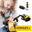 Stanley Jr Take Apart XL フォーククラブトラック ST-TT008-SY スタンレージュニア テイクアパート はたらくくるま 働く車 知育玩具 合体 分解 変形トイカー ミニカー 3歳 4歳 5歳 男の子 女の子