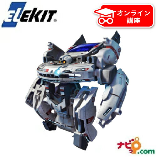 太陽エネルギーでパワーをためろ！7タイプ変形ロボ! エレキット ELEKIT ソーラー工作キット スペースロボ7（セブン）JS-6171