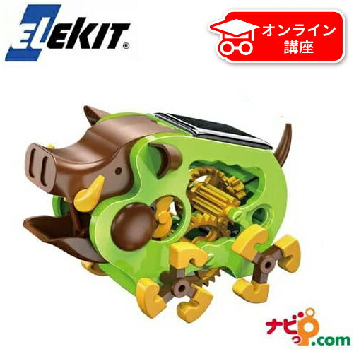 イノシシ型ロボット エレキット ELEKIT ロボシシ JS-6212 EK JAPAN イーケイジャパンのサムネイル