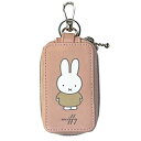 miffy スマートキーカバー2 ミッフィー スマートキー ケース 2個収納 かわいい おしゃれ 車 鍵入れ ピンク カギ ニコット LIC-MF0055