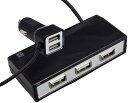 USBポート分配器 ソケット2　 本体3　コード1.8m フック付 【送料無料】