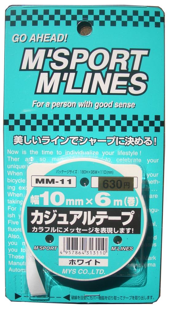 カジュアルテープ 10ミリ巾【送料無料】