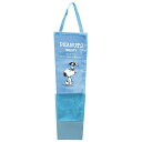 SNOOPY スヌーピー アンブレラケース カサ傘ポケット かさ入れ袋 ブルー 【送料無料】