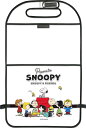 SNOOPY スヌーピー ドラえもん どらえもん ドラエモン 後部座席用 キックガード シートバックポケット 小物入れ クリア 【送料無料】