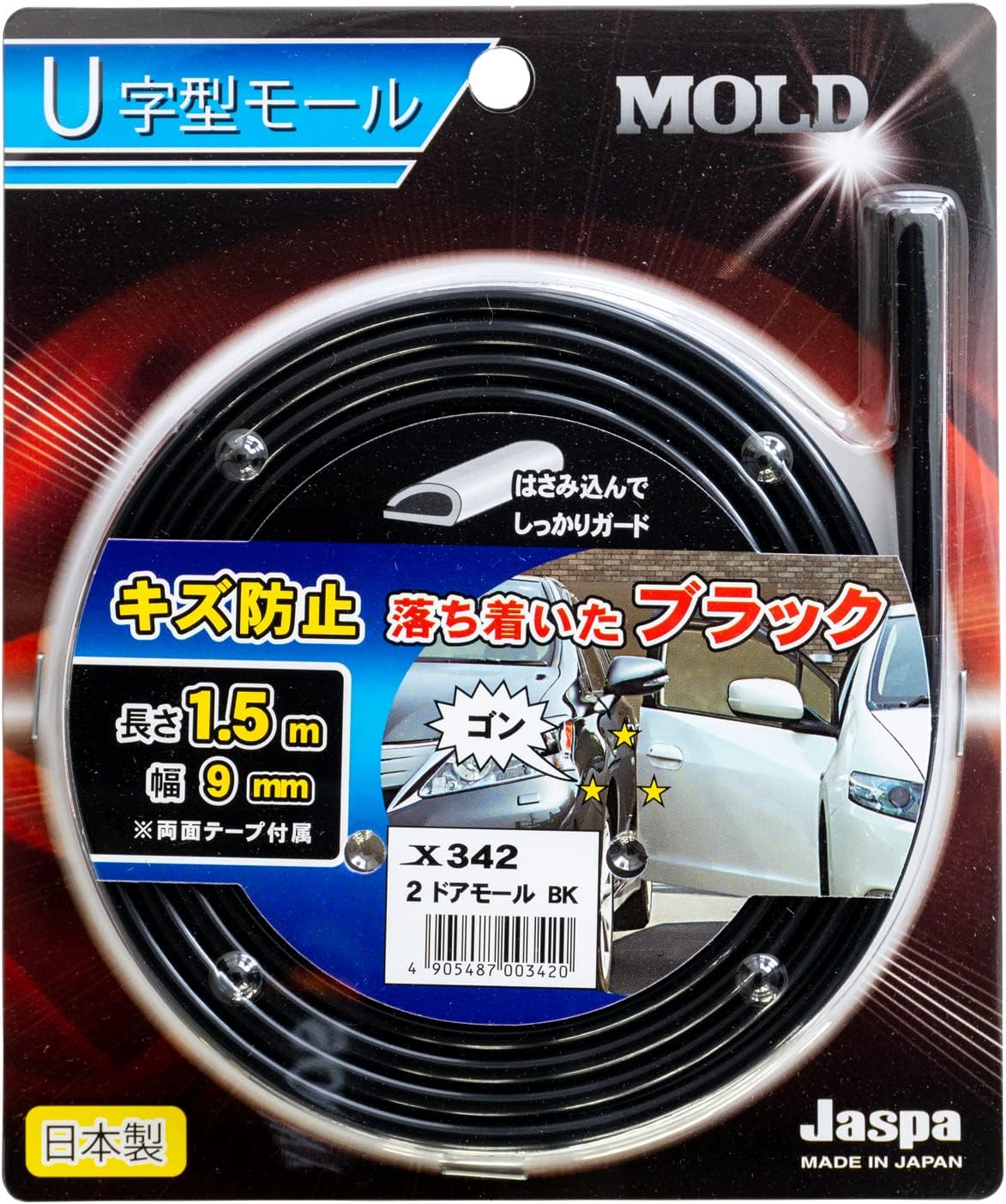 2�ɥ��⡼�롡�����֥�å������������ɡ��ɥ쥹���åס�9mm�ҡ���Ĺ1.5m��U����������̵����