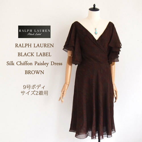 【SALE】【BLACK LABEL by Ra