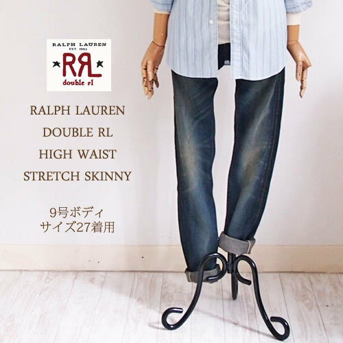 【SALE】【RRL by Ralph Lauren】ラルフローレン ダブルアールエル ハイウエスト ストレッチ スキニージーンズ