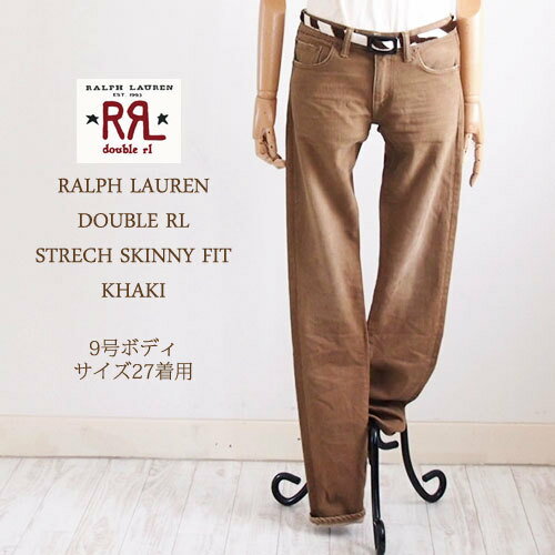 【SALE】【RRL by Ralph Lauren】ラルフローレン DOUBLE RL ダブルアールエル STRECH SKINNY FIT ストレッチ カラージーンズ/KAHKI