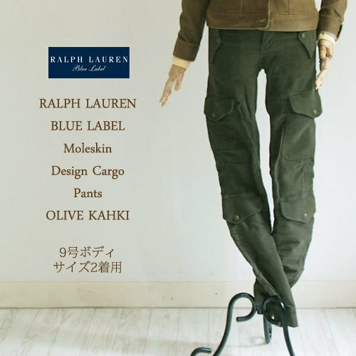 【SALE】【BLUE LABEL by Ralph Lauren】ラルフローレン　ブルーレーベル　カスタムデザイン　モールスキン　カーゴパンツ/OLIVE KHAKI【あす楽対応】