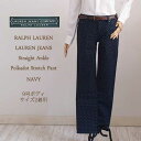 【SALE】【LAUREN JEANS by Ralph Lauren】ラルフローレン ローレンジーンズ ポルカドット ストレート ストレッチパンツ/NAVY【あす楽対応】