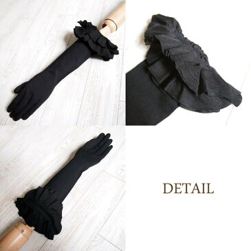 【SALE】【BLACK LABEL by Ralph Lauren】ラルフローレン ブラックレーベル シルク フリル ロンググローブ 手袋/BLACK【あす楽対応】