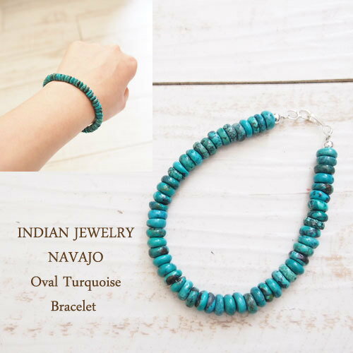 ネックレス インディアンジュエリー オーバル ターコイズ ブレスレットINDIAN JEWELRY Turquoize Braceletメール便可