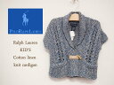 【SALE】【KID'S】【POLO by Ralph Lauren】ラルフローレン キッズ　コットン×リネンニット　カーディガン/BLUE・WHITE【あす楽対応】