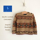 【SALE】【KID'S】【POLO by Ralph Lauren】ラルフローレン　ジャガード　ハンドニット　セーター【あす楽対応】