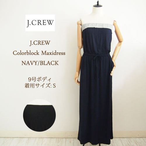 楽天NAVIESPECIAL PRICE♪【SALE】【J.CREW】ジェイクルー チューブトップ　バイカラー　マキシワンピース/2色【あす楽対応】