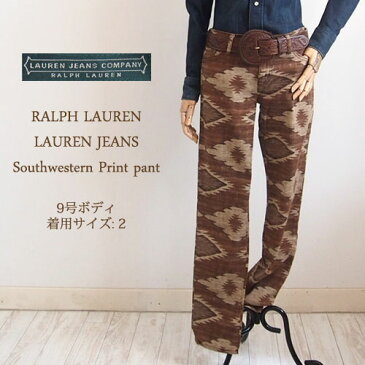 【SALE】【LAUREN JEANS by Ralph Lauren】ラルフローレン　ローレンジーンズ　ネイティブ柄　モダンスキニーパンツ/BROWN【あす楽対応】