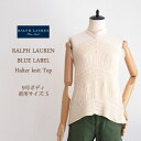 【SALE】【BLUE LABEL by RALPH LAUREN】 ラルフローレン　ブルーレーベル 　ホルターネック ニットトップ/CREAM【あす楽対応】