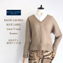 【SALE】【BLUE LABEL by Ralph Lauren】ラルフローレン ブルーレーベル Vネック リネン ニット セーター【あす楽対応】