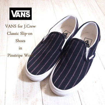 【VANS】FOR J.CREW バンズ CLASSIC SLIPON クラシック ウールストライプ スリッポン/NAVY
