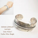 インディアンジュエリー ナバホ "John Nelson" フェザー シルバー バングルINDIAN JEWELRY NAVAJO Silver Bangle ◆輸入品販売に関しまして諸注意◆ ※新品、未使用品となりますが 購入先による背中付近に防犯タグのピン穴 　　　　形を整えるための針孔がございます。 　　　　いずれもお洗濯して頂くと消えますが、 　　　　不良品ではございません。 　　　　他、多少のしわや紙タグに欠損がある場合がございます。 ご理解の上、ご検討をお願い致します。 お気になる方は一度お問い合わせの上、ご確認ください。楽天システム変更の為、現在沖縄離島への宅配便送料無料での配送を見合わせております。 詳しくはこちら『宅配便』をご確認ください。 ◆商品説明◆インディアンジュエリー　ナバホ族　アメリカ　ニューメキシコからシルバーバングルの入荷です。アーティストはナバホ族”John Nelson”。繊細な羽の質感を見事にスタンプワークで表現されたバングル。艶消しされたシルバーの重厚感もすばらしい♪女性の手首に馴染む内径です。 ◆インディアンジュエリー◆アリゾナ、ニューメキシコ等、インディアン達の一点一点、細かい工程を経てつくられるハンドメイドならではの貴重で魅力あふれるアクセサリー♪RALPH LAURENでも取り扱われている等、各方面からの人気も高く熱狂的なファンの多いアイテムです♪そんな中から当店ならではの厳選した数々のアクセサリーをお届けいたしております♪ 素材 Silver サイズ サイズ 内径 最大幅 ONE SIZE 14 2.7 ※単位はすべてcmになります。 OTHER ITEM 注記 ※できるだけ忠実に再現するよう努力しておりますが、 ディスプレイ画面等の環境上、ページで見た色と実際の商品の色とは 多少違う場合がございます。ご不明な点はお問い合わせください。 ※慎重に計測しておりますが、商品によって多少の誤差が出てしまう場合がございますのでその旨ご了承くださいませ。