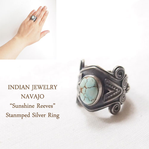 ターコイズ インディアンジュエリー ナバホ サンシャインリーブス シルバー ターコイズ スタンプ リングINDIAN JEWELRY "Sunshine Reeves" Silver Ring