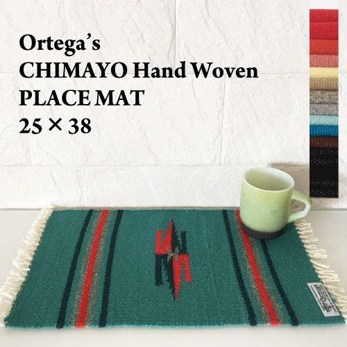 オルテガ　チマヨ ハンドウーブン　ラグ　マット/グレー系1/25×38センチORTEGA'S HAND WOVEN PLACE MAT