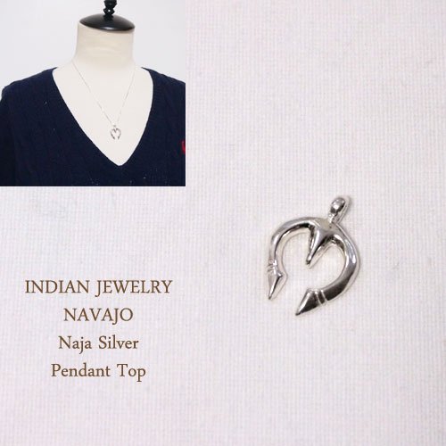 インディアン ジュエリー ナバホ スカッシュ ナジャ シルバー ペンダント トップINDIAN JEWELRY NAVAJO..