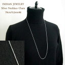 インディアンジュエリー シルバー 925 ベネチアン チェーン ネックレス/76cmINDIAN JEWELRY Silver 925 Chain Necklaceメール便可