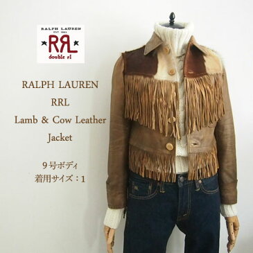 ラルフローレン ダブルアールエル レディース ラム レザー フリンジ ジャケット/ブラウンRRL by Ralph Lauren Leather Jacket