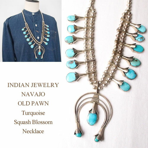 インディアン ジュエリー ナバホ OLD PAWN NAVAJO モレンシーターコイズスカッシュブロッサム ナジャヘッドINDIAN JEWELRY NAVAJO Nacklace