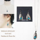 インディアンジュエリー ナバホ シャドウボックス ネックレス & ピアス セットINDIAN JEWELRY NAVAJO Silver Necklace