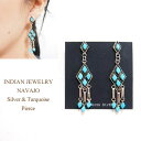 インディアンジュエリー ズニ ターコイズ ひし形 キャッチ ピアスINDIAN JEWELRY ZUNI EARRINGS ◆輸入品販売に関しまして諸注意◆ ※新品、未使用品となりますが 購入先による背中付近に防犯タグのピン穴 　　　　形を整えるための針孔がございます。 　　　　いずれもお洗濯して頂くと消えますが、 　　　　不良品ではございません。 　　　　他、多少のしわや紙タグに欠損がある場合がございます。 ご理解の上、ご検討をお願い致します。 お気になる方は一度お問い合わせの上、ご確認ください。楽天システム変更の為、現在沖縄離島への宅配便送料無料での配送を見合わせております。 詳しくはこちら『宅配便』をご確認ください。 ◆商品説明◆アメリカ、ニューメキシコ州からインディアンジュエリーの入荷です。ひし形にキレイにカットされた8粒のターコイズで出来たゆらゆら揺れるキャッチピアス。シャドウボックス技法が陰影を作り出しターコイズがキレイに映えて見えます♪ ※商品番号：IJW-P-262は同じ作者の作品で、同じ様デザインに見えますが少しだけ違いがあります。 台座下のワイヤーの太さが違いますお好みでお選びください♪※作品によって裏面ホールマークが無いものがございます。 ◆インディアンジュエリー◆アリゾナ、ニューメキシコ等、インディアン達の一点一点、細かい工程を経てつくられるハンドメイドならではの貴重で魅力あふれるアクセサリー♪RALPH LAURENでも取り扱われている等、各方面からの人気も高く熱狂的なファンの多いアイテムです♪そんな中から当店ならではの厳選した数々のアクセサリーをお届けいたしております♪ 素材 Silver/Turquoise サイズ サイズ 全長 最大幅 ONE SIZE 6.5 1.5 ※単位はすべてcmになります。 ※ハンドメイドのため実寸地に幅がございます。ご了承ください。 OTHER ITEM 注記 ※できるだけ忠実に再現するよう努力しておりますが、 ディスプレイ画面等の環境上、ページで見た色と実際の商品の色とは 多少違う場合がございます。ご不明な点はお問い合わせください。 ※サイズは平置きで計測しています。 慎重に計測しておりますが、商品によって多少の誤差が出てしまう場合がございますのでその旨ご了承くださいませ。