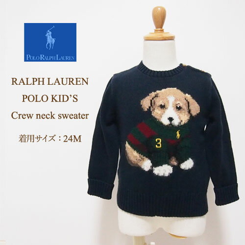 ラルフローレン ポロ キッズ ボーイズ ポニー ナンバリング 刺繍 クルーネック セーター/ネイビーPOLO by Ralph Lauren Kid'sメール便可