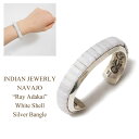 インディアンジュエリー ナバホ RAY ADAKAI ホワイトシェル インレイ シルバー バングルINDIAN JEWELRY NAVAJO Silver Bangle ◆輸入品販売に関しまして諸注意◆ ※新品、未使用品となりますが 購入先による背中付近に防犯タグのピン穴 　　　　形を整えるための針孔がございます。 　　　　いずれもお洗濯して頂くと消えますが、 　　　　不良品ではございません。 　　　　他、多少のしわや紙タグに欠損がある場合がございます。 ご理解の上、ご検討をお願い致します。 お気になる方は一度お問い合わせの上、ご確認ください。楽天システム変更の為、現在沖縄離島への宅配便送料無料での配送を見合わせております。 詳しくはこちら『宅配便』をご確認ください。 ◆商品説明◆アメリカ　ニューメキシコからナバホ族インディアンジュエリーの入荷です。作者は NAVAJO族 RAY ADAKAI氏。ボリューム満点の作風が人気の有名アーティストです♪数々受賞歴も♪作者のこだわりがいっぱい詰まったこちらのバングルは表面にインレイ、裏側にはスタンプ。一目で彼の作品だと分かる逸品です。ホワイトシェル一色のシンプルでクールな大人バングル♪女性に付けやすいサイズ感ながらボリュームも満点！カッコイイです！オニキスの黒いバングル（IJW-B-117）とペアにしてもステキです♪プレゼントにも♪ 色違い：オニキス（黒）こちらから♪ ◆インディアンジュエリー◆アリゾナ、ニューメキシコ等、インディアン達の一点一点、細かい工程を経てつくられるハンドメイドならではの貴重で魅力あふれるアクセサリー♪RALPH LAURENでも取り扱われている等、各方面からの人気も高く熱狂的なファンの多いアイテムです♪そんな中から当店ならではの厳選した数々のアクセサリーをお届けいたしております♪ 素材 Sterlling Silver/White Shell サイズ サイズ 内径 最大幅 開口部 ONE SIZE 12.2 1.4 3 ※単位はすべてcmになります。 OTHER ITEM 注記 ※できるだけ忠実に再現するよう努力しておりますが、 ディスプレイ画面等の環境上、ページで見た色と実際の商品の色とは 多少違う場合がございます。ご不明な点はお問い合わせください。 ※慎重に計測しておりますが、商品によって多少の誤差が出てしまう場合がございますのでその旨ご了承くださいませ。