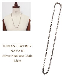 インディアンジュエリー ナバホ シルバー チェーン ネックレス 63cmINDIAN JEWELRY NAVAJO Necklaceメール便可