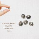 インディアン ジュエリー ナバホ シルバー アポロ パラシュート コンチョ 1cm/1個INDIAN JEWELRY NAVAJO Silver Conchoメール便可